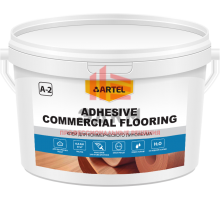 Клей ARTEL А-2 для коммерческого линолеума Adhesive commercial flooring 14 кг